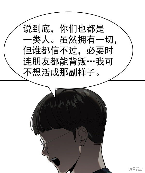第2季048话