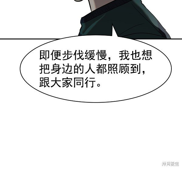第2季048话