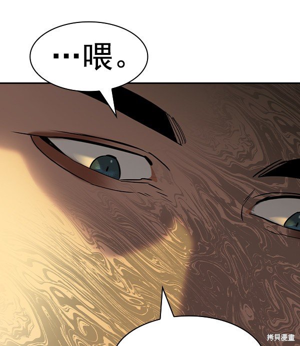 第2季048话