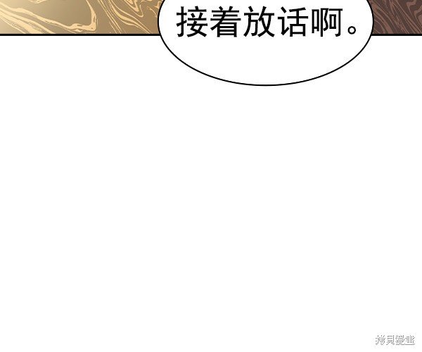 第2季048话