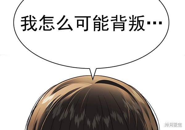 第2季048话