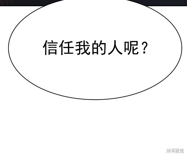 第2季048话