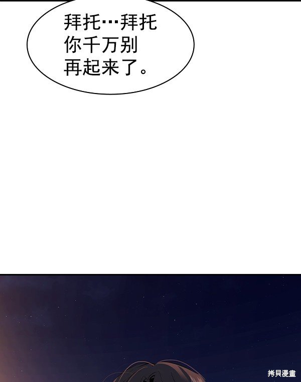 第2季048话