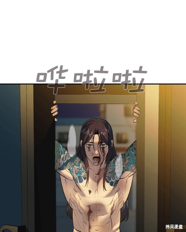 第2季048话