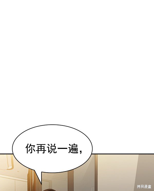 第2季049话