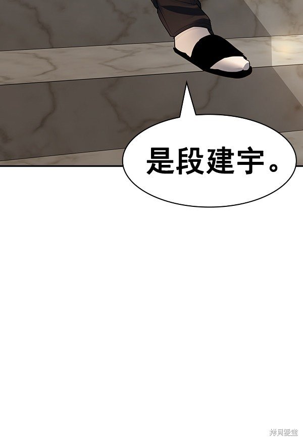 第2季049话