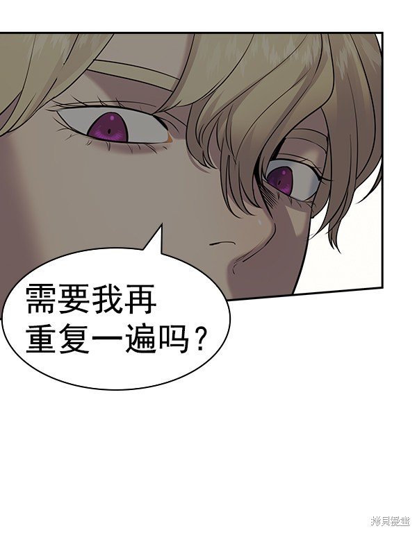 第2季049话