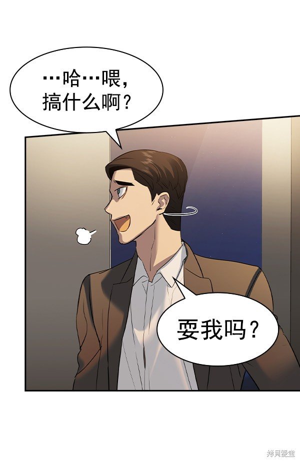 第2季049话