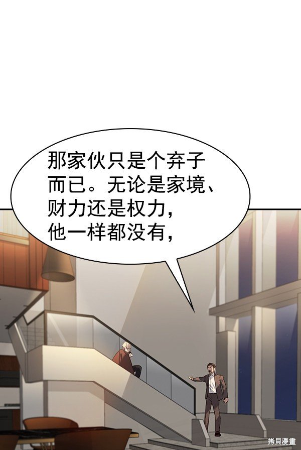 第2季049话