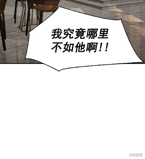 第2季049话