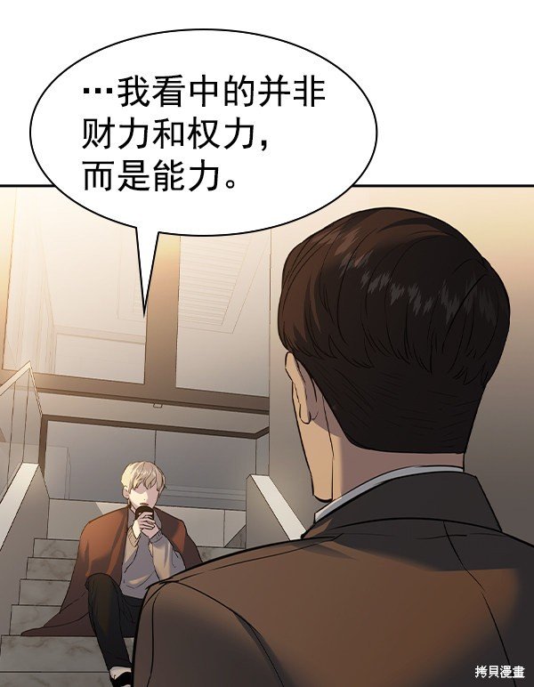 第2季049话