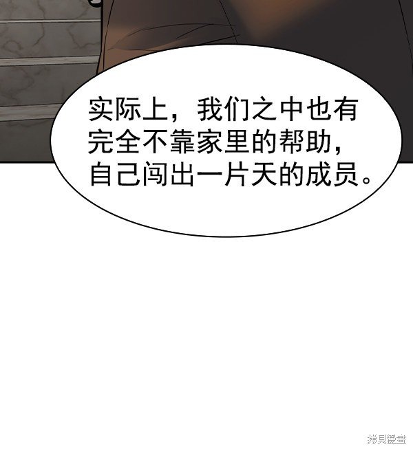 第2季049话