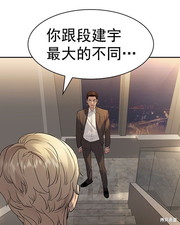 第2季049话