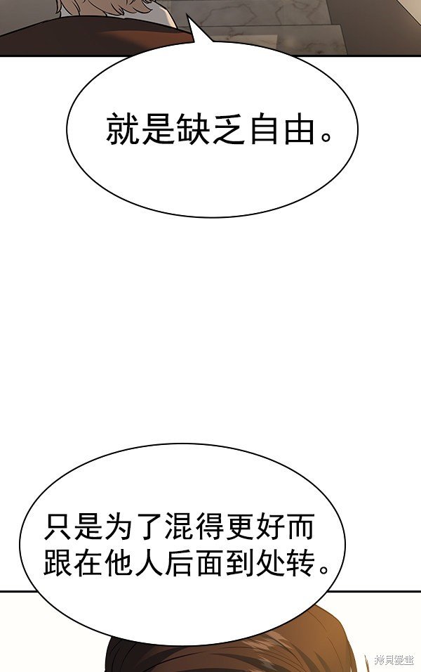 第2季049话