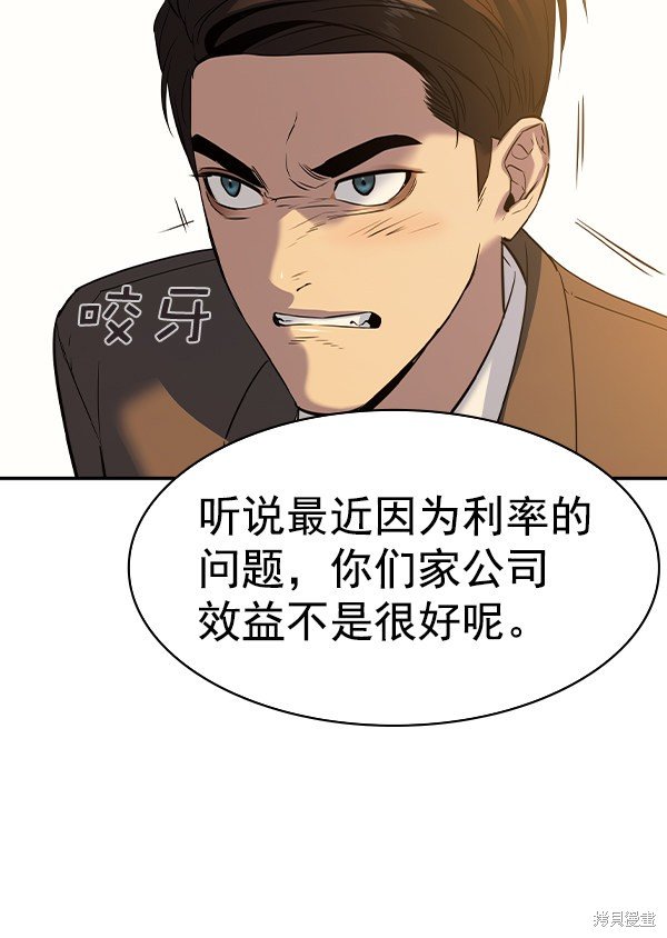 第2季049话