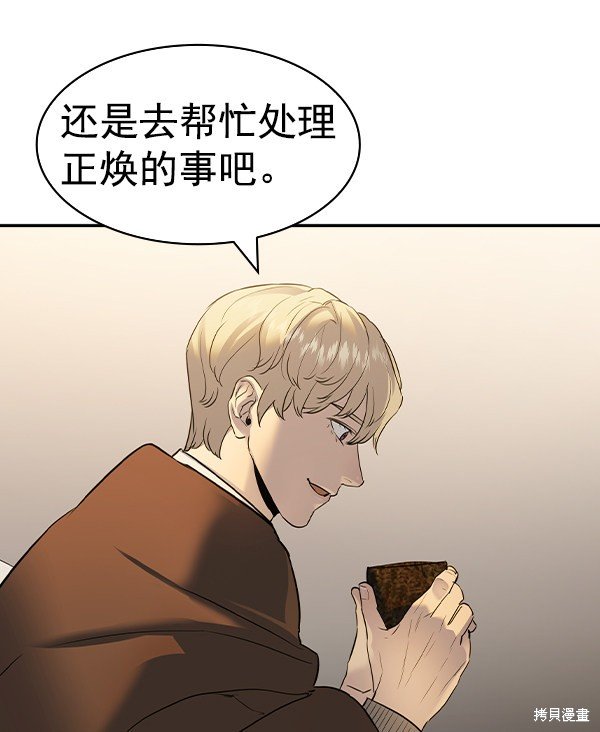 第2季049话