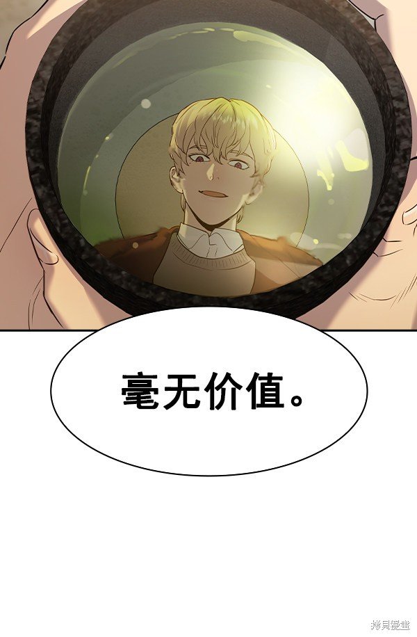 第2季049话