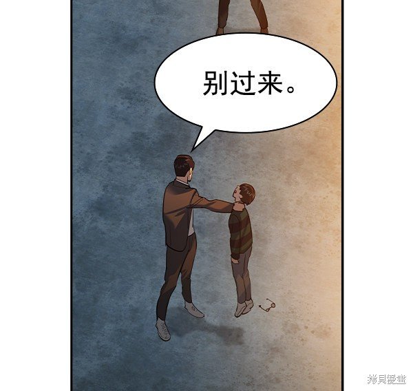 第2季049话