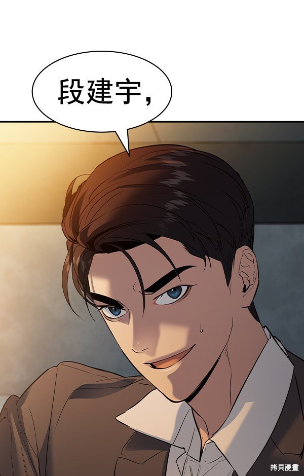 第2季049话
