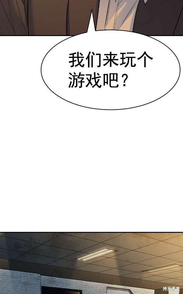 第2季049话