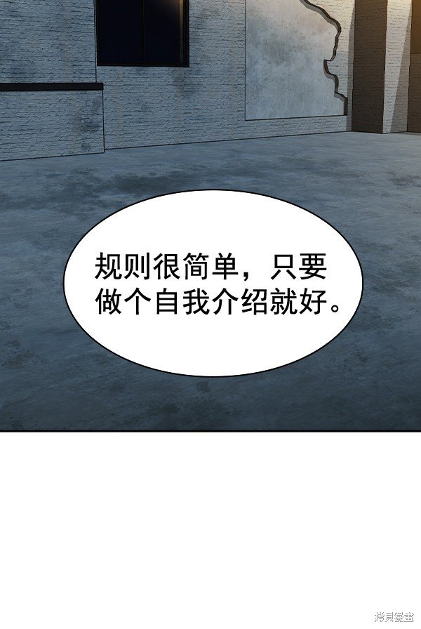 第2季049话
