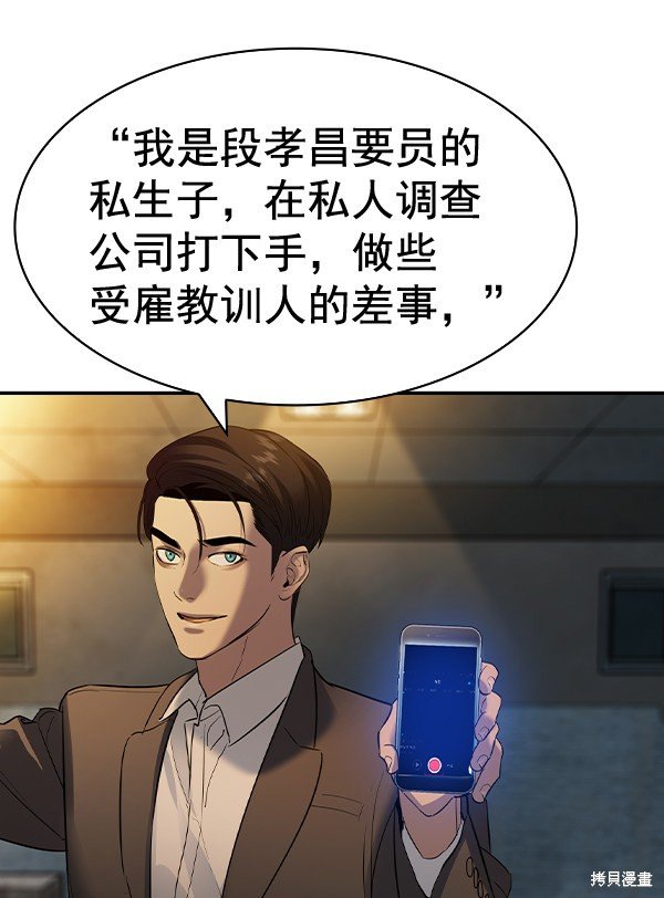 第2季049话