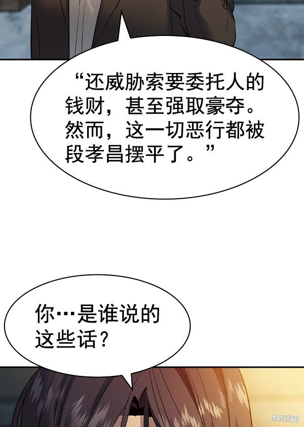 第2季049话