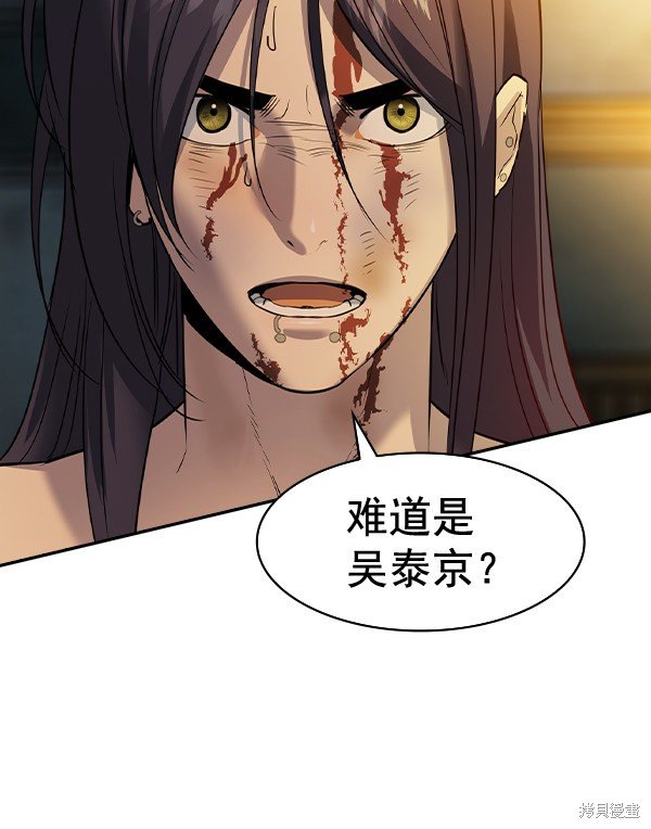 第2季049话