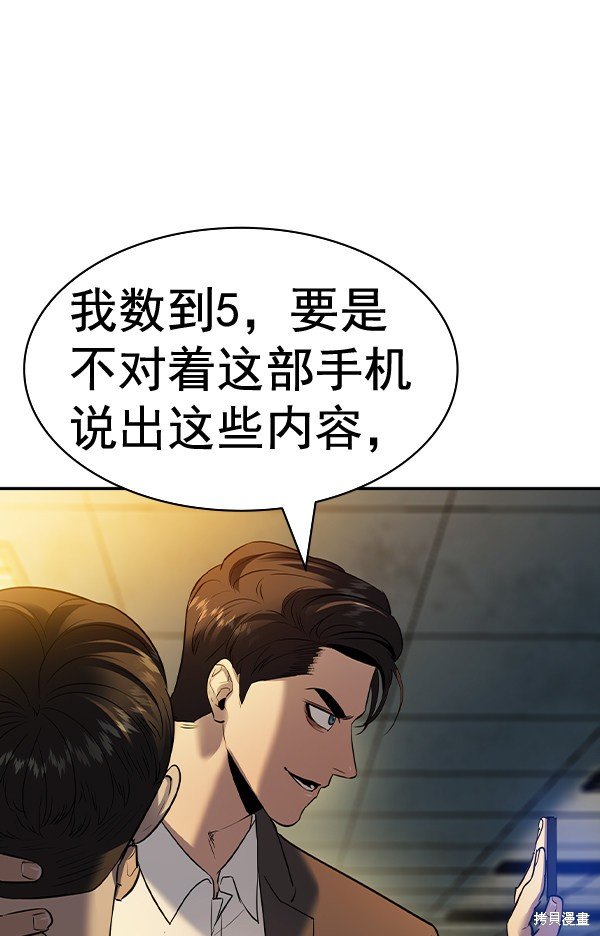 第2季049话