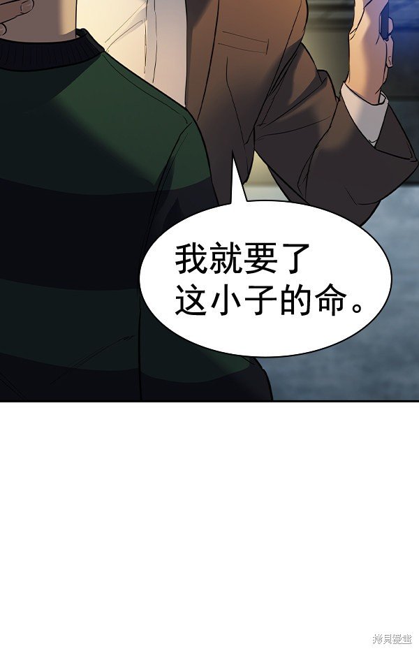 第2季049话