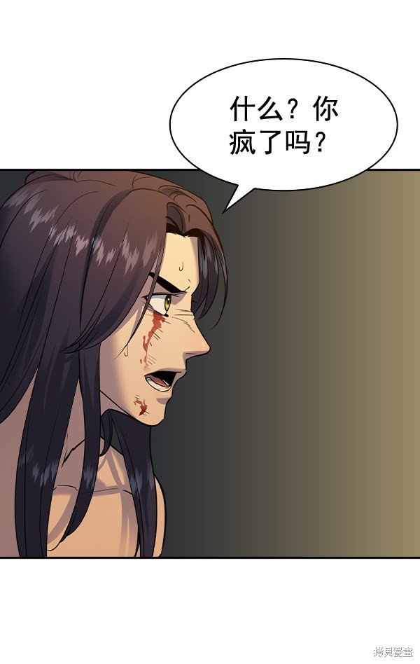 第2季049话