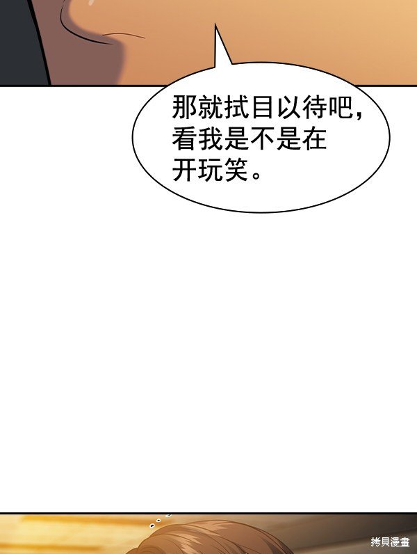 第2季049话