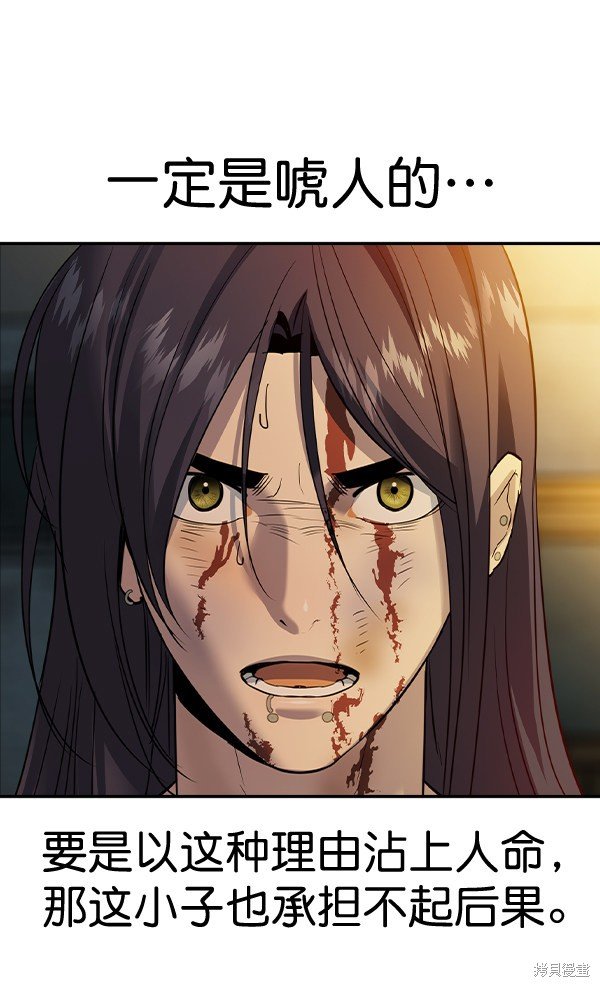 第2季049话
