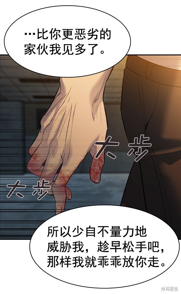 第2季049话