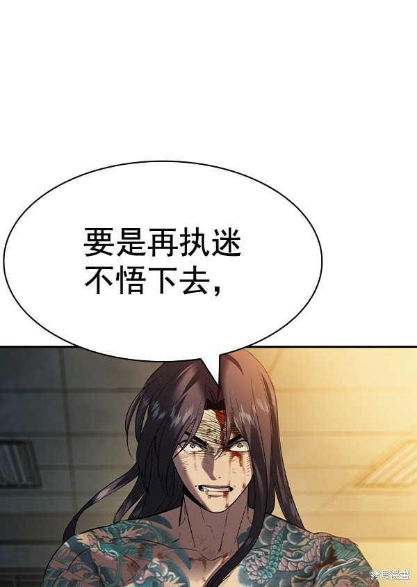 第2季049话