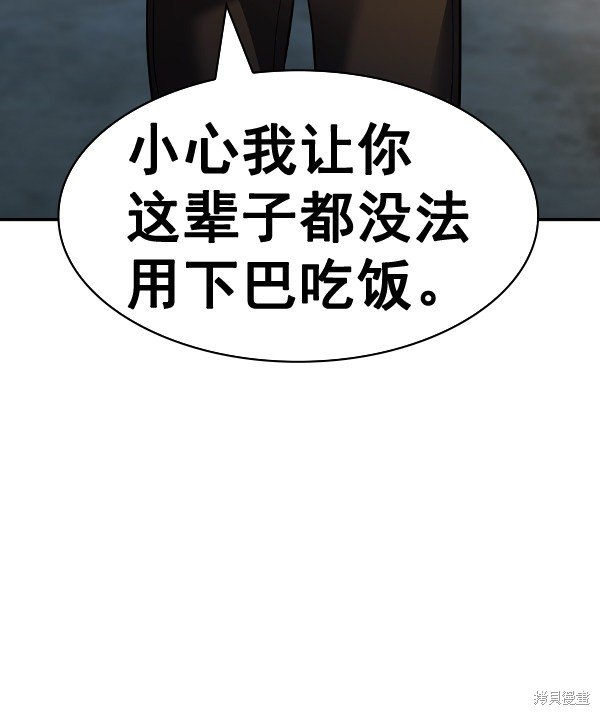 第2季049话