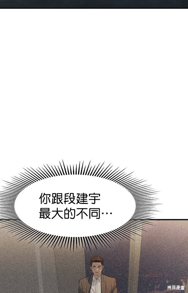 第2季049话