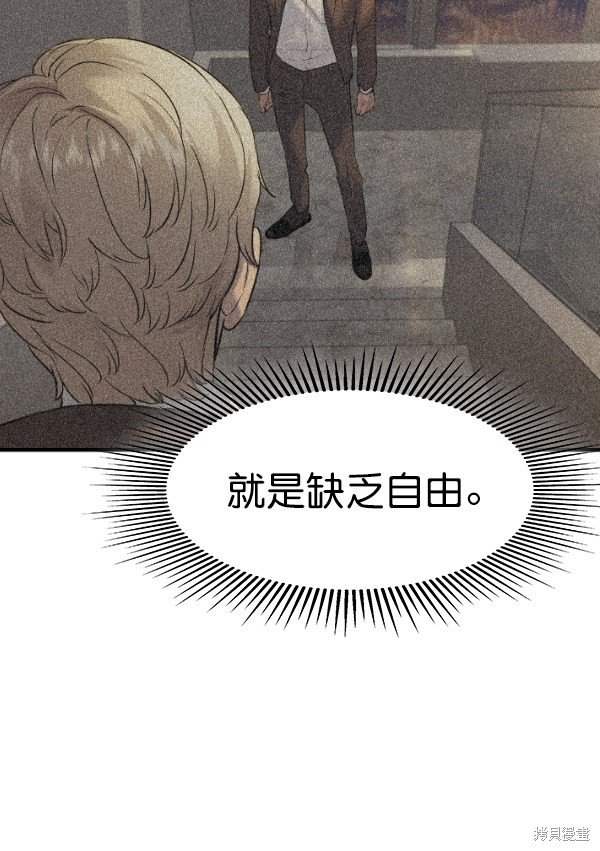 第2季049话