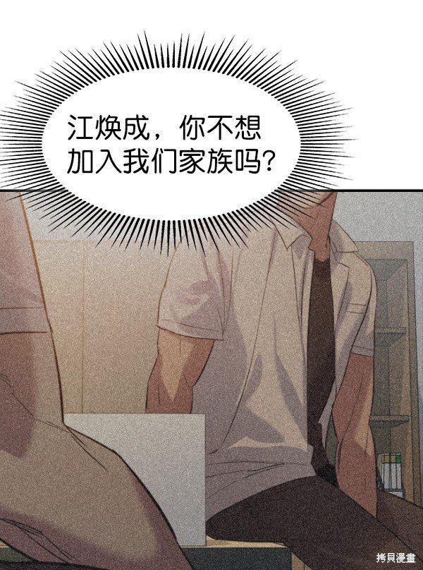 第2季049话