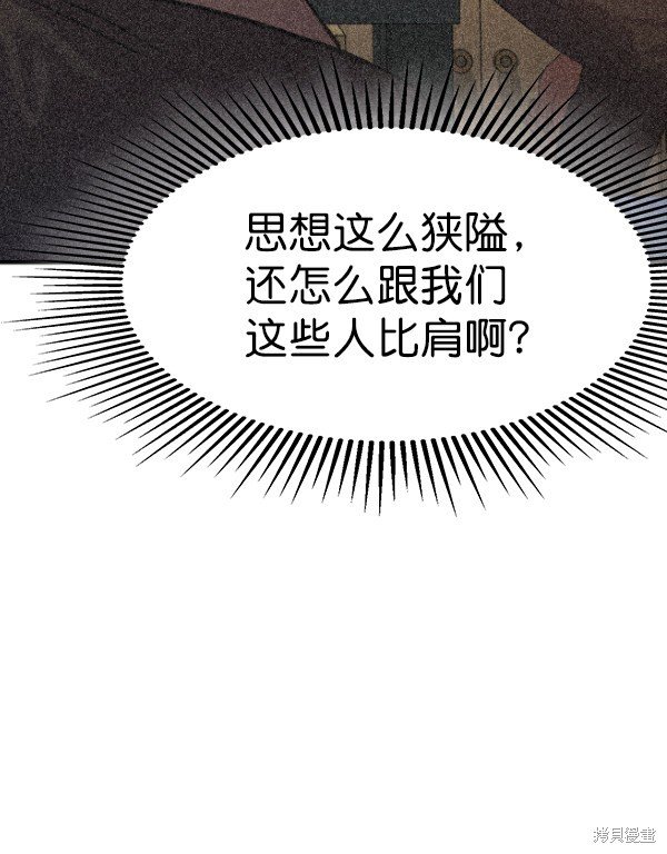 第2季049话