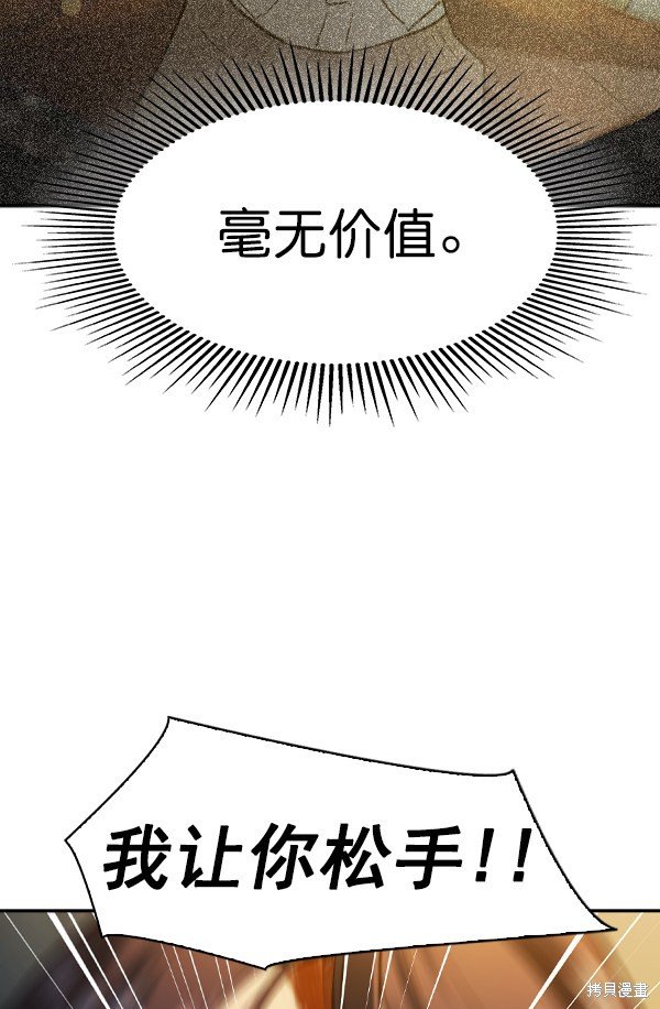 第2季049话