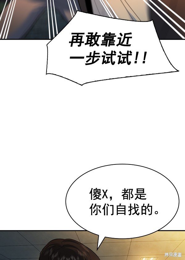 第2季049话