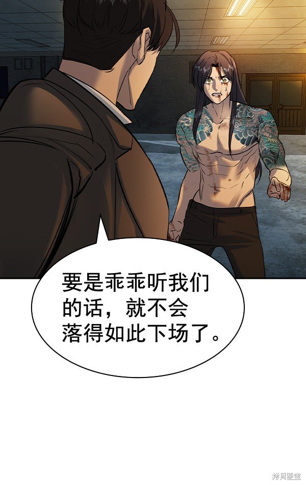 第2季049话