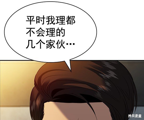第2季049话