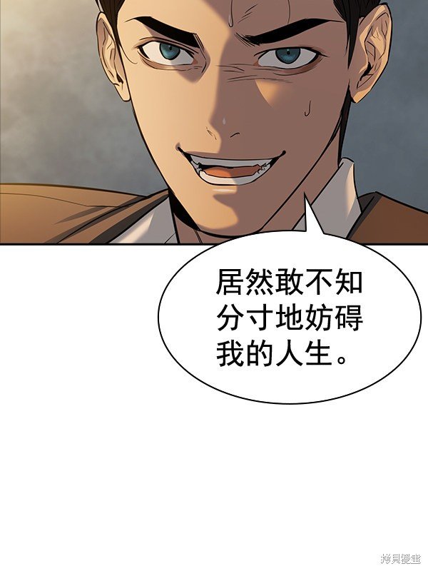 第2季049话
