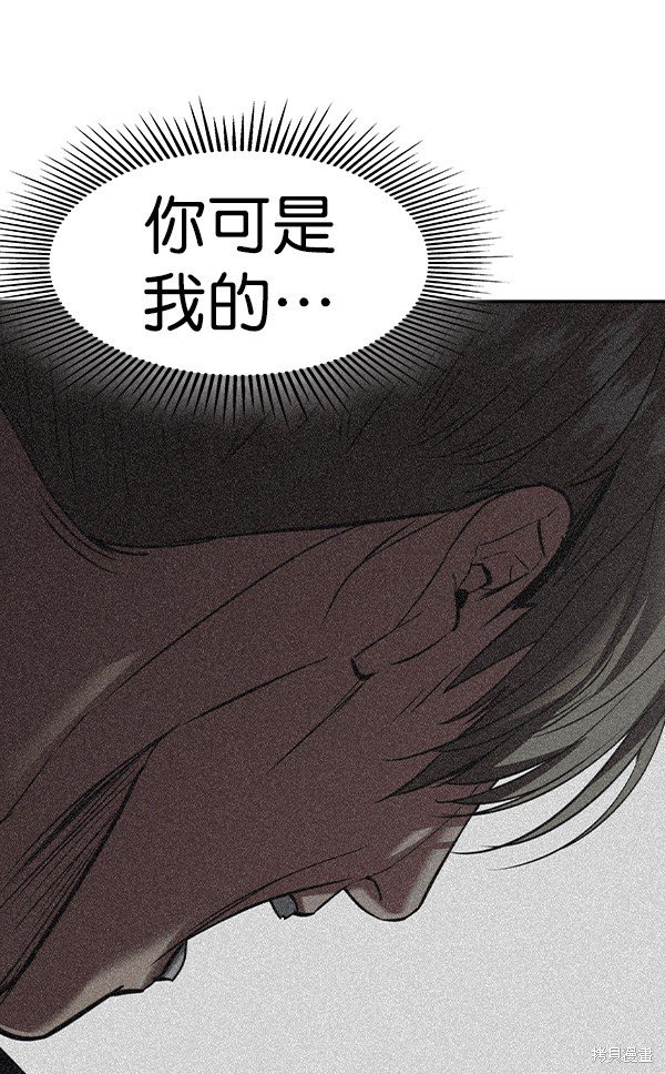 第2季049话
