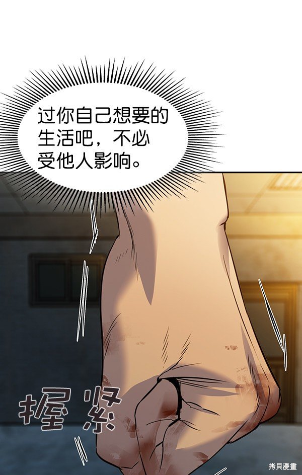 第2季049话