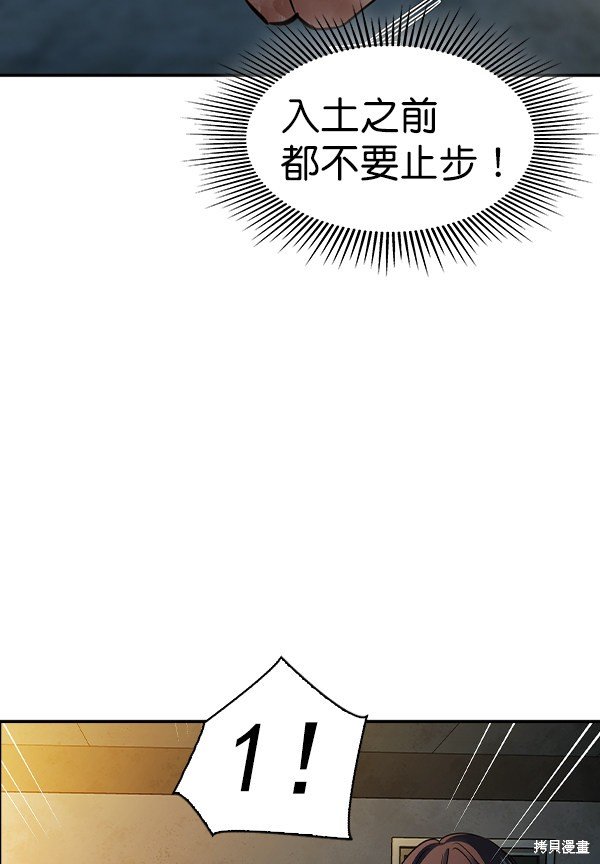 第2季049话