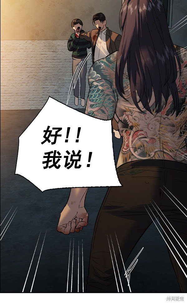 第2季049话