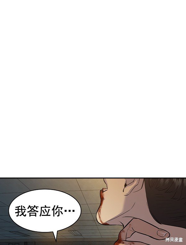 第2季049话